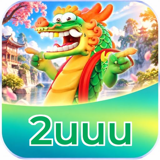 2uuu Logo