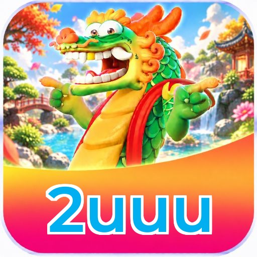 2uuu Logo
