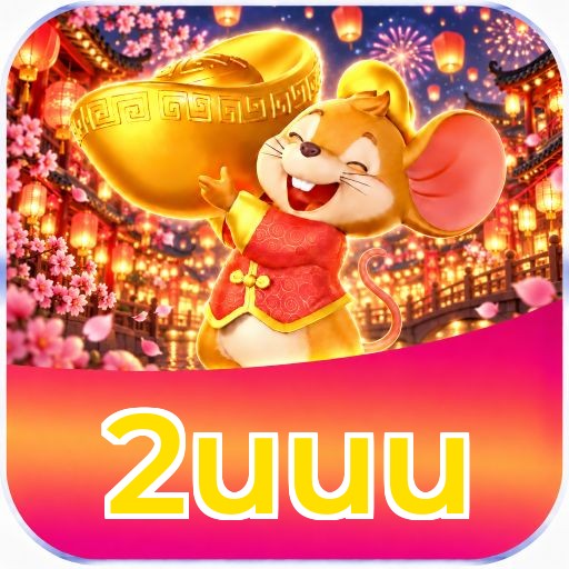 2uuu Logo
