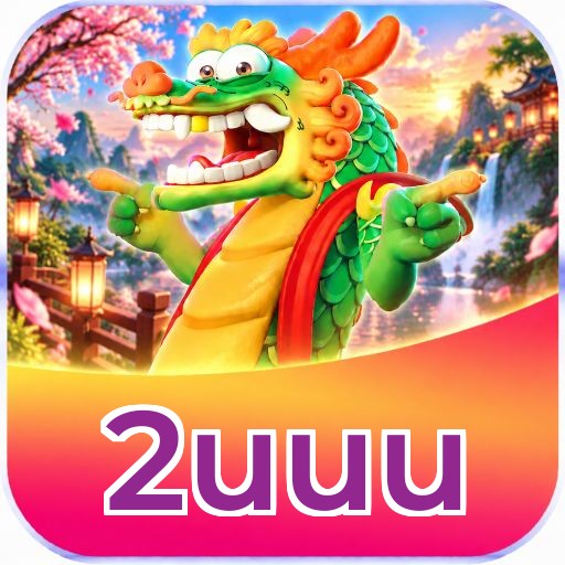 2uuu Logo