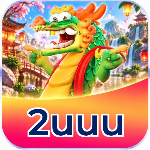 2uuu Logo