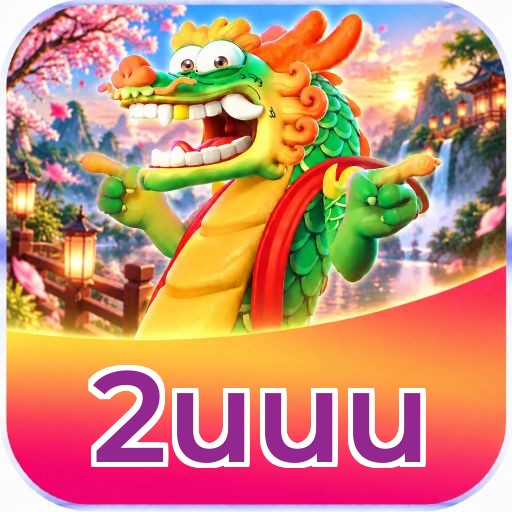 2uuu Logo