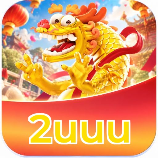 2uuu Logo